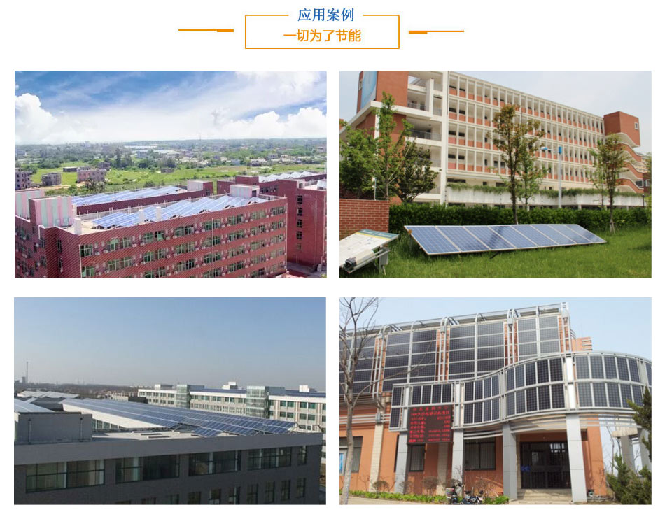 學校