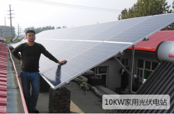 10KW家用并網(wǎng)光伏發(fā)電站